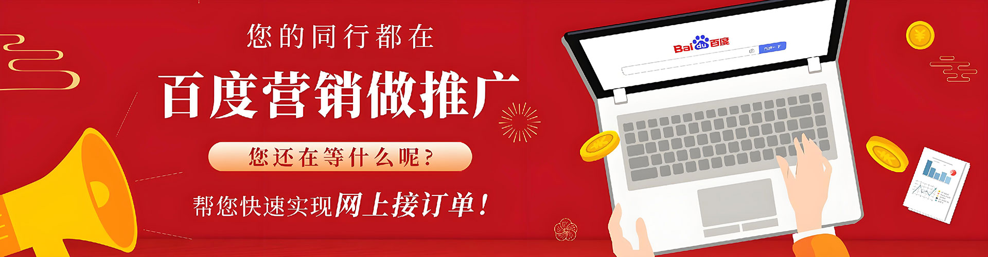 巴青信息流开户