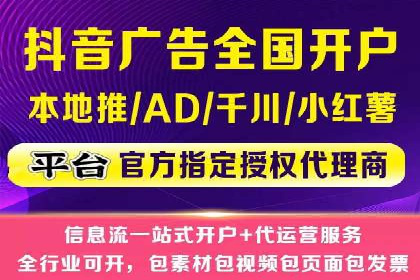 竞价开户推广案例数据解读