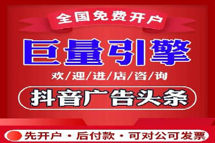 案例分享：今日头条信息流广告的成功之道