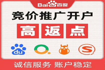 案例分享：信息流推广开户助力企业拓展市场份额